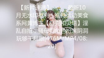 得吃大一新生学生妹