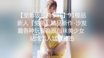 【MP4/HD】全国外围女探花包总珠海酒店 约操极品外围女，渴望被哥哥内射