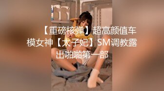 深圳女同事 小可爱