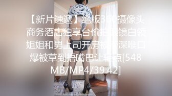 【迷奸睡奸系列】超嫩妹子被大肥猪迷奸，迷离间被各种玩弄，无套狂艹！双角度，超爽体验！ (2)