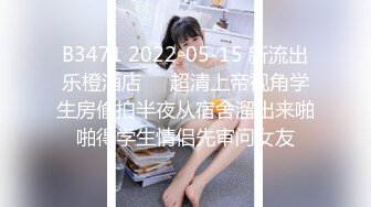 【新片速遞】东莞04年小美眉，给点钱就乖乖听话，把小毛毛全刮了，露出鲜嫩的小粉穴，真乖呢！[87M/MP4/05:02]