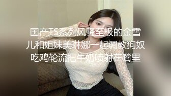 用催眠术交换女友