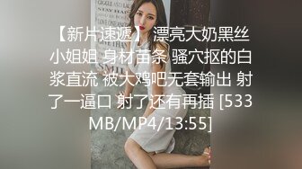 [MP4/ 1007M] 新流出酒店情趣圆床偷拍 大款叔狂舔高贵气质美女少妇 逼逼后侧入各种体位姿势操