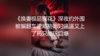 [MP4/ 536M]&nbsp;&nbsp;羞涩的小少妇露脸乖巧可爱，被大哥调教的真不错温柔的舔鸡巴，让大哥撅着屁股舔菊花