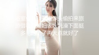 气质反差萌妹【斯芬克斯】299付费群~完整版~丝袜美腿~上位插摇【50V】 (9)