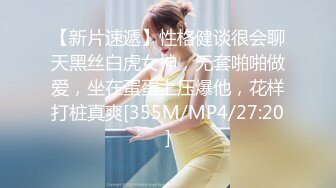 女生舒服第一个姿势这也是很多人把女生干喷用的姿势