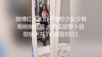 啾啾小公主 学妹化身恶魔兔兔