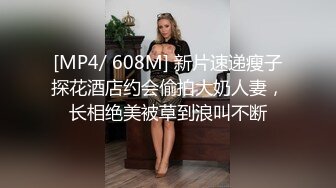 [2DF2] 极品外围女神，美乳翘臀身材完美，沙发抠舔暴插激情无限，高清源码录制【水印】 - soav(3740557-7565848)_evMerge[MP4/137MB][BT种子]