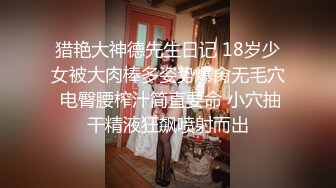 极品网络主播歌手斗鱼F4一姐【周二珂】女神淫荡一面深情口交，吸吮舔舐美味肉棒