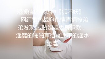 ⚫️⚫️⚫️最新流出NTR骚妻极品崇黑讨黑BBC女神【爱已婚少妇】私拍③，被黑驴屌花式爆肏3P生猛国屌已经满足不了1