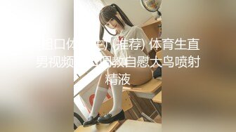 [MP4/ 872M]&nbsp;&nbsp;&nbsp;&nbsp;开发探索170CM高个女神，等了很久要狠狠操，镜头插嘴深喉，顶级大白屁股，大力深插撞击很Q弹