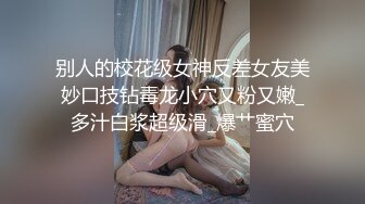 淫行老師的催眠性生活指導錄 2