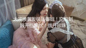 无水印[MP4/440M]1/20 想要大鸡操骚货老公有没有操过你屁眼被无套爆菊花疼的哭了VIP1196