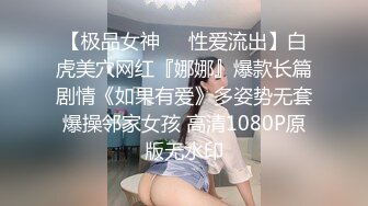 张思允 性感杏色Ol职业装服饰 样貌甜美赏心悦目 视觉极致体验[89P/803M]