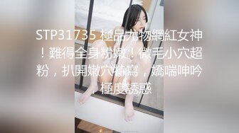 露脸！骚货学生妹展示粉嫩骚穴后口交3