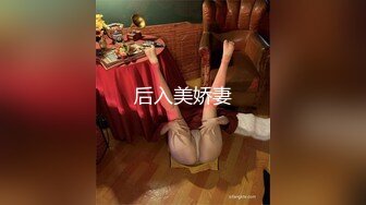 9月的新星，绝美00后【高端清纯】哇塞，好漂亮，女神下海，蜜桃臀大奶子，扭起来让人不由自主地硬 (2)