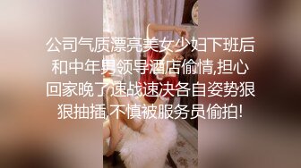 商场女厕全景近距离后拍多位美女少妇各种极品肥鲍鱼4