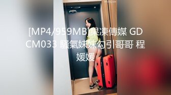 [MP4/ 311M] 小女友 啊啊 好深 受不了了 给我给我 大白天被男友一顿猛操 不停抽搐 怒吼一声内射