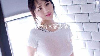 渣男浪女多P淫乱，丝袜情趣诱惑口交大鸡巴吃奶玩逼，各种轮草抽插，淫声荡语不断，让小哥哥各种爆草好刺激