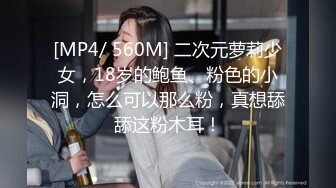 STP24431 豪车在手&nbsp;&nbsp;20岁漂亮学生妹上钩了&nbsp;&nbsp;酒店开房啪啪 美乳翘臀 少女胴体 土豪面前百依百顺