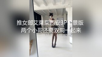 推女郎艾粟粟西安3P全景版 两个小哥还要双洞一起来