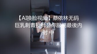 操完骚货后再射她一脸，网袜情趣内衣很诱惑