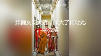 SM调教听话小猫咪 下流叫声百动不厌