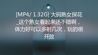 小骚货『奶萝喵四』勾人小妖精被大鸡巴爸爸无套爆炒内射 小穴穴被灌满爸爸精液