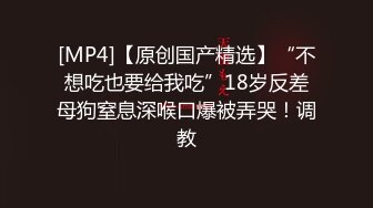 有點變態的社會小混混泡個學妹酒店開房試戴妹子的文胸幹完還用海泥美容一下