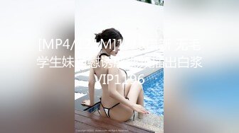 丝袜高跟熟女~前凸后翘~【喵喵儿】道具自慰 骚水流不停~【90v】 (89)