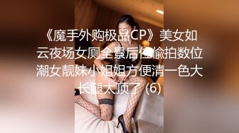 【重度BDSM】韩国巅峰女S「Yerin」OF重度调教私拍 男女奴一边做爱一边受刑，大幅超越常规调教【第十一弹】 (2)