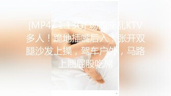 [MP4]35岁极品美人妻 风骚妩媚 聊天调情 超清4K设备偷拍 激情不间断高潮迭起