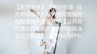 [MP4/1300M]7/4最新 花重金雇在电子厂工作女性朋友偷拍她的喜欢裸睡的室友VIP1196