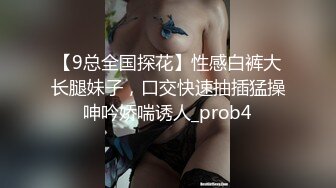 快手少妇 胖厨娘 铁粉大尺度啪啪福利轻熟妈妈感爆棚 超诱惑骚话不断 有妈妈儿子剧情诱惑韵味十足，特殊情结超级好撸