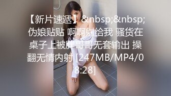 SPOP舞蹈工作室内购定制版，极品身材白皙女神【小奈】多套情趣装劲曲露逼露奶摇摆挑逗，M腿揉逼掰逼撸点超高 (1)