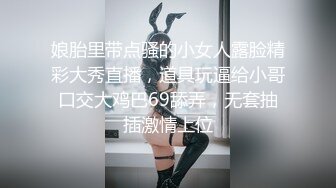 ★☆高潮颤抖★☆网红极品反差骚货【米豆子~第三季】被称呼为喷水怪私拍~各式花样玩弄刺激隐私部位抽搐