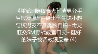 【网曝热门事件女神被操】網紅皮皮逃出柬埔寨回台拍AV霸氣回嗆酸民 「超慘下場」视频曝光 (2)