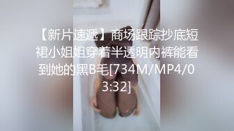 国产麻豆AV MD MD0114 羞辱我的傲慢邻居 抓到把柄后狠狠玩弄 付妙菱