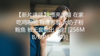 STP24858 【国产AV荣耀??推荐】麻豆传媒剧情新作MM-051《机器人女友》内射豪乳女神吴梦梦最新性爱形态