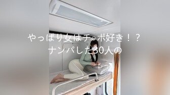 情色主播 甜蜜若仙