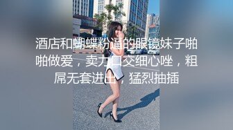 陕西榆林汉庭美女口活1！