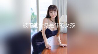 校花女神回归~【柒玖】网红颜值绝美蜜桃臀~粉穴晶莹道具自淫~【100v】 (42)