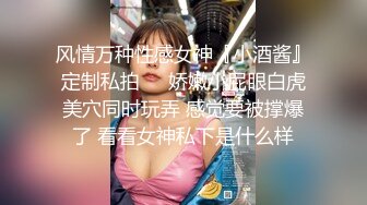 房东的玩物 2：樱花下的露出任务反差眼镜娘网红女神『奶咪』剧情系列，劲爆完美身材波涛胸涌 超嫩小穴 顶宫灌精