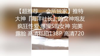 【榨精性瘾少女】Cola酱 窈窕女神化身头牌技师 螺旋式吸茎阳气都给你吸干 浴缸性爱碧波荡漾交合