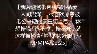 [MP4]外围小萝莉，清新可爱沙发口交，粉嫩乖萌激情啪啪