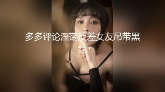 【新片速遞 】&nbsp;&nbsp;❤️绝活展示❤️海纳百川 有容奶大 你以为女神紧密蜜穴小菊花想象不到的容量 不经意间掉出奇奇怪怪的东西[215M/MP4/23:51]