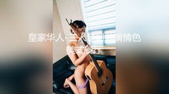 [MP4]模特级网红女神！长发红唇超性感！撩起长裙珍珠丁字裤，翘起美腿假屌插穴