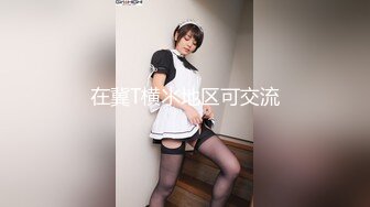 [MP4]甜美19新人妹妹！给大家秀一波！肉感身材白嫩大奶子，掰开肥穴特写