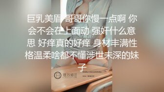 绿帽娇妻群P盛宴 将黑丝骚妻送给健身猛男艹 站起来抱操直怼花心 老婆被大鸡吧插的爽的不停的娇喘