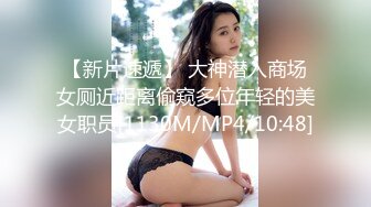 【360水滴TP】漂亮美女身材极品，乳房圆润形状好，胸大腰细，聊天做爱对白清晰